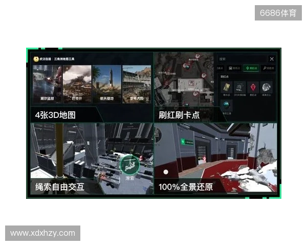虎牙三角洲地图工具重磅上线 打造玩家实战导航利器